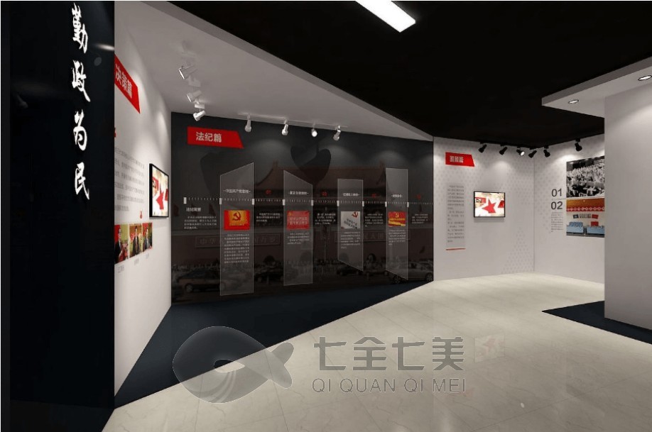 廉政展館設(shè)計(jì),廉潔文化展廳設(shè)計(jì)方案,廉潔文化展示館設(shè)計(jì)
