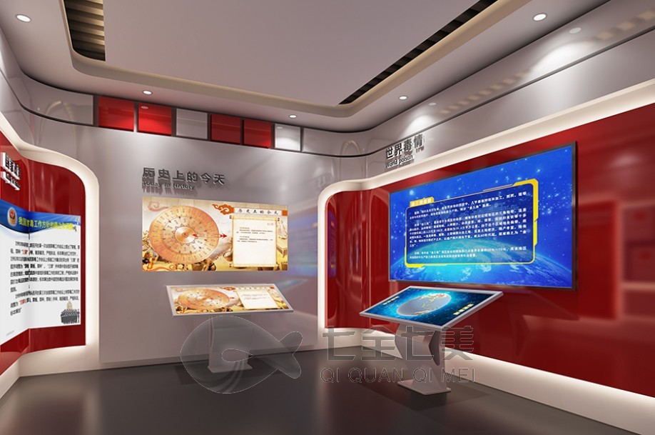 禁毒展廳效果圖, 禁毒教育基地展廳簡介, 500平方米禁毒展廳布置