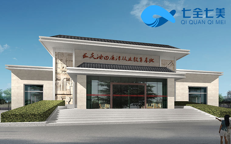 建設(shè)廉政警示教育基地，打造反腐倡廉思想防線(xiàn)