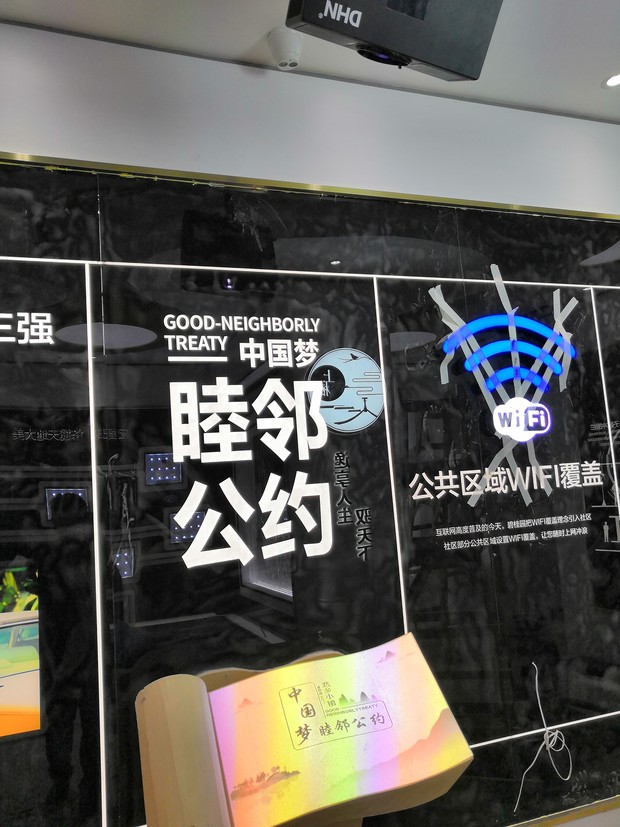 互動多媒體稅務展館裝修設計，國稅展廳設計