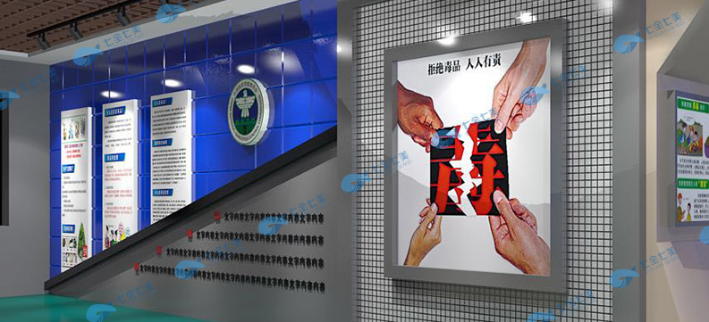 青少年禁毒知識教育基地，聲光電數(shù)字化禁毒科普館