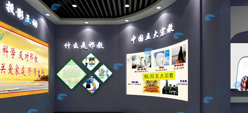 青少年法制宣傳教育基地，法制科普館多媒體方案