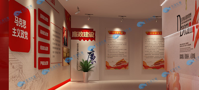 黨建展覽館數(shù)字化展廳設計彰顯了黨史黨性文化教育功能