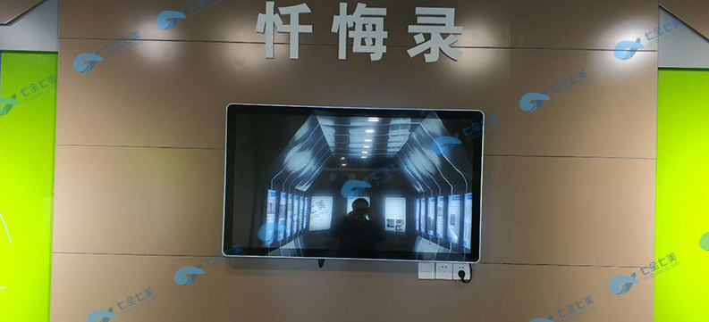 禁毒安全教育體驗(yàn)館-禁毒教育展廳設(shè)計