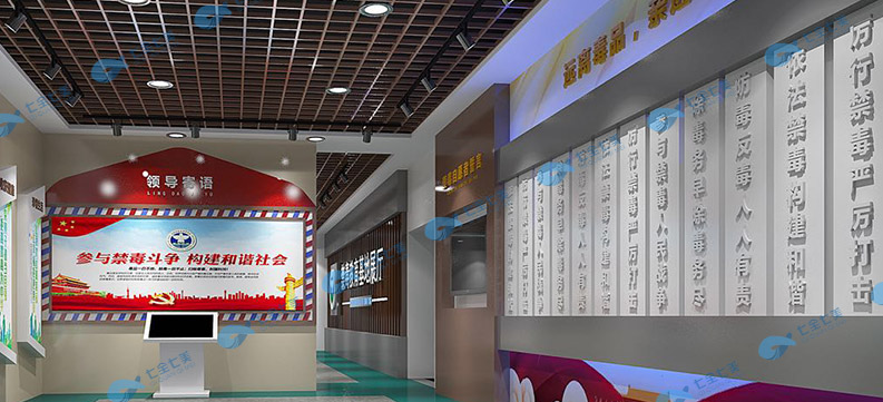 禁毒教育展廳設(shè)計效果圖-民禁毒，你我共行!