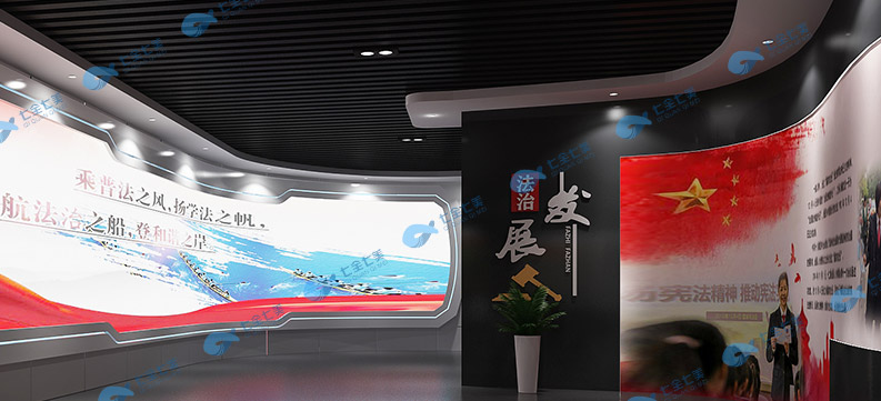 青少年普法宣傳教育基地，法治展廳互動設備，法治展廳多媒體建設公司