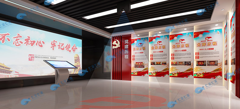 VR智慧黨建展廳平面設計，黨建展廳解決方案