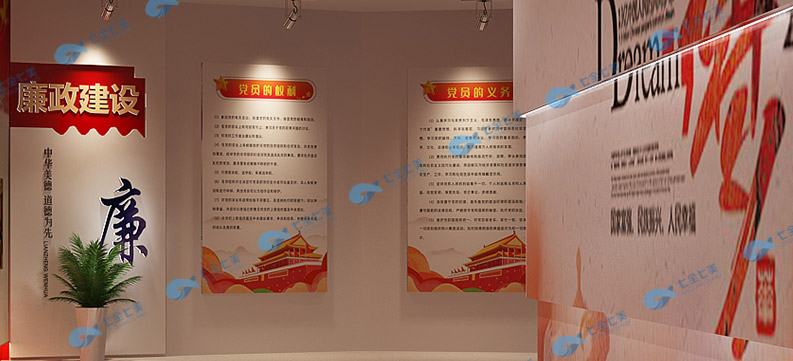 黨史館設(shè)計(jì)，展館不同展廳內(nèi)容方案規(guī)劃-重慶七全七美