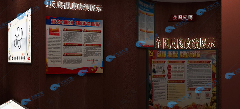 七全七美廉政警示教育展館設(shè)計(jì)公司-反腐倡廉警示教育基地建設(shè)專家