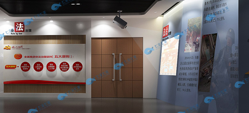 中小學生法治教育實踐展廳效果圖設(shè)計