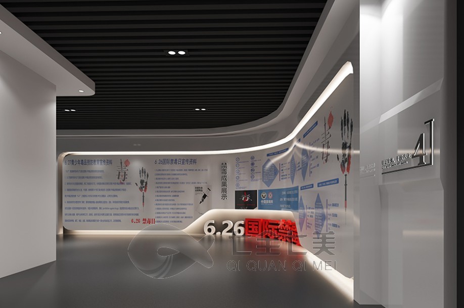 1735871746381167.jpg 禁毒 (8).jpg